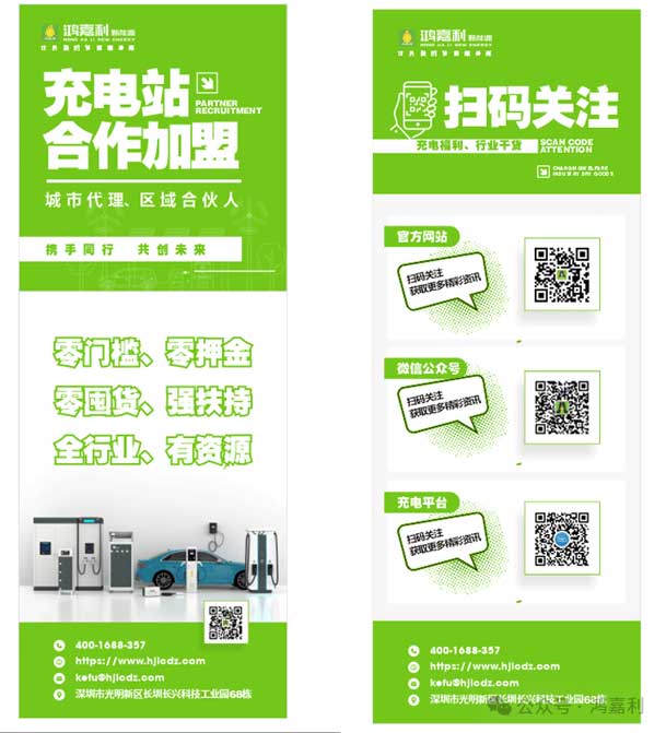 充充有電液冷超充新站上線啦！革新充電體驗(yàn)，綠色出行新選擇(圖9)