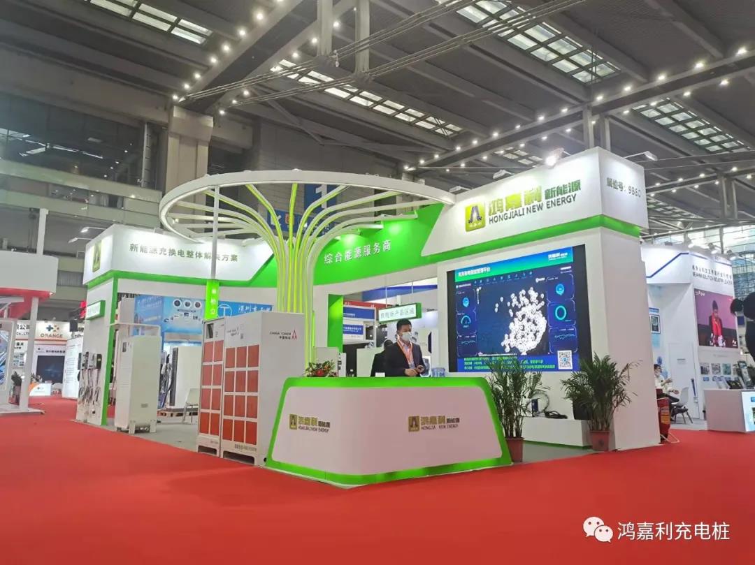 感恩有您，鴻嘉利新能源2021深圳國際充電站（樁）設備展完美落幕(圖1)