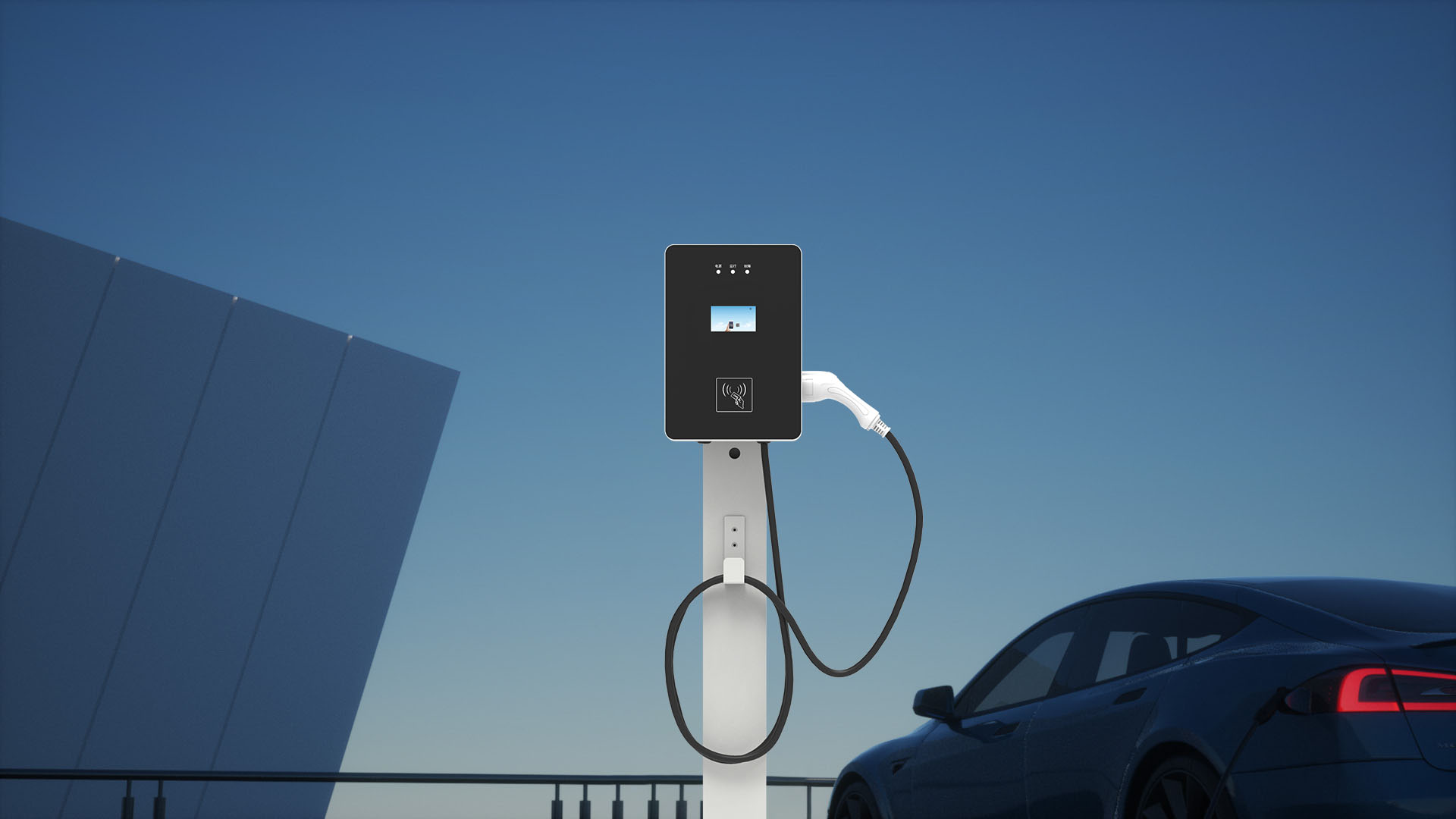 汽車充電整體解決方案