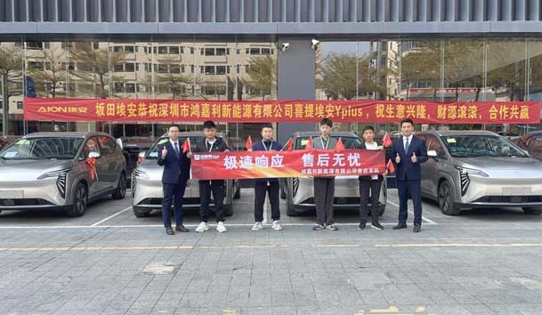 高效觸達(dá)，全程守護(hù)：鴻嘉利售后如何做到快、準(zhǔn)、穩(wěn)？