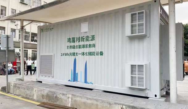 集裝箱儲(chǔ)能能否實(shí)現(xiàn)能源的靈活調(diào)度？