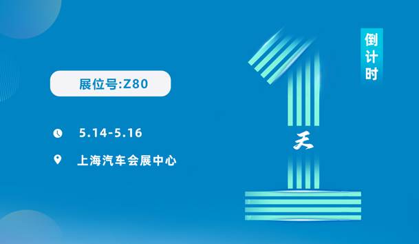 明天見！鴻嘉利2025CPSE展會現(xiàn)場直通指南！