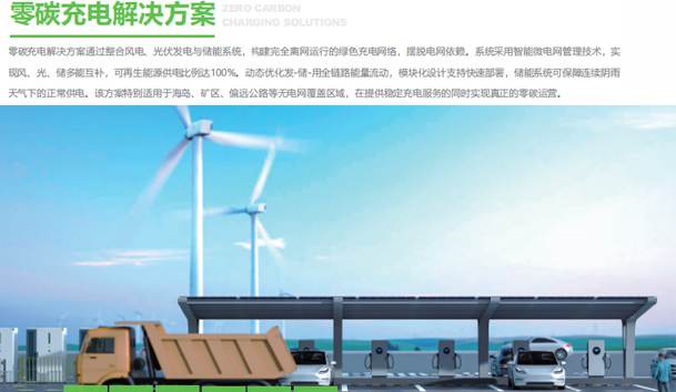什么是低壓直流充電樁？電壓大小在充電中有什么影響